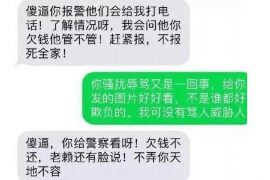 栖霞栖霞讨债公司服务